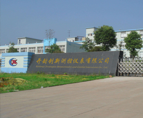 關于我們